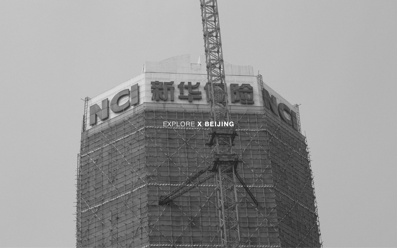 EXPLORE X BEIJING